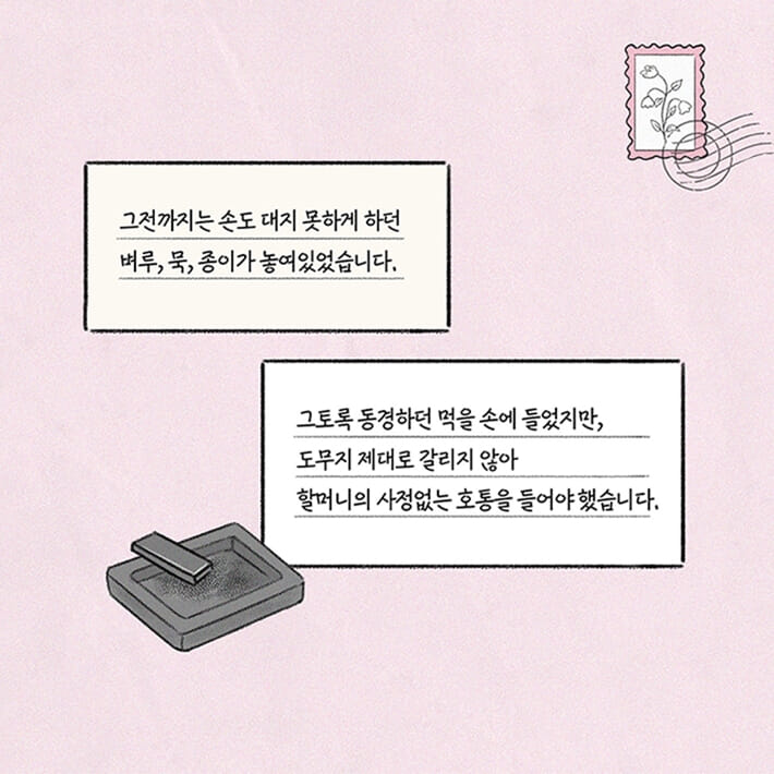 카드뉴스4