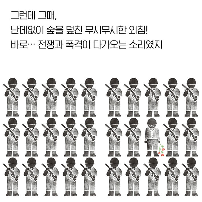 카드뉴스6