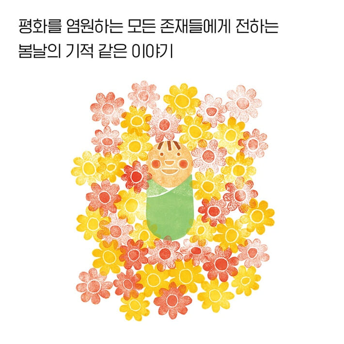 카드뉴스8