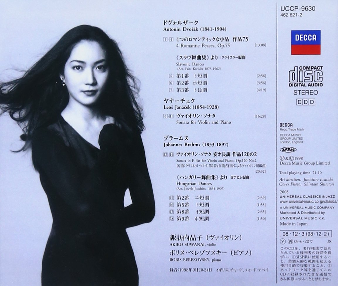 Akiko Suwanai 드보르작 / 야나체크 / 브람스: 슬라브 작품집 (Dvorak / Janacek / Brahms: Slavonic)