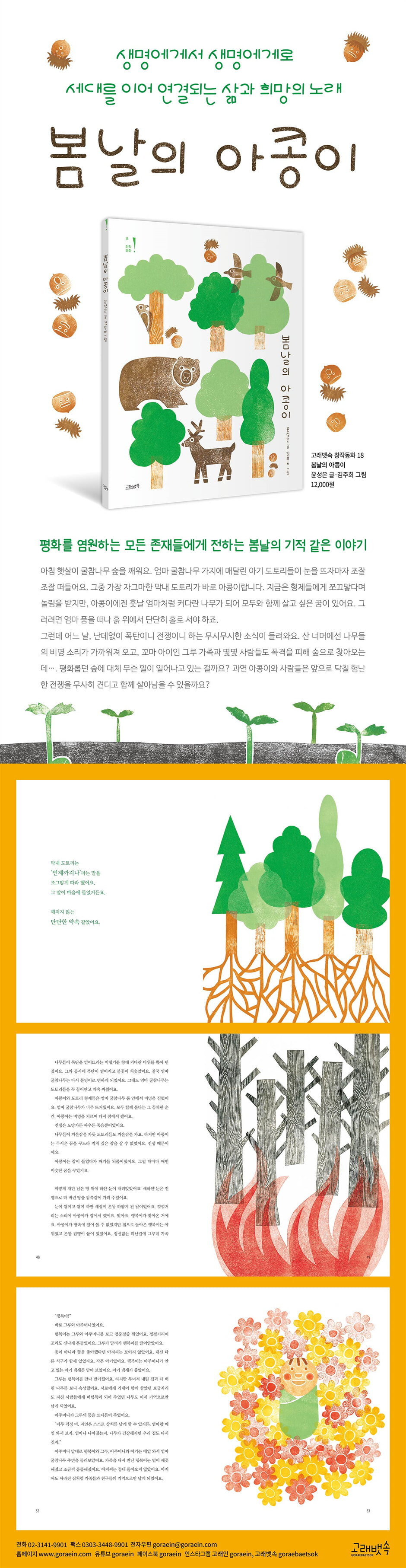 상세 이미지 1
