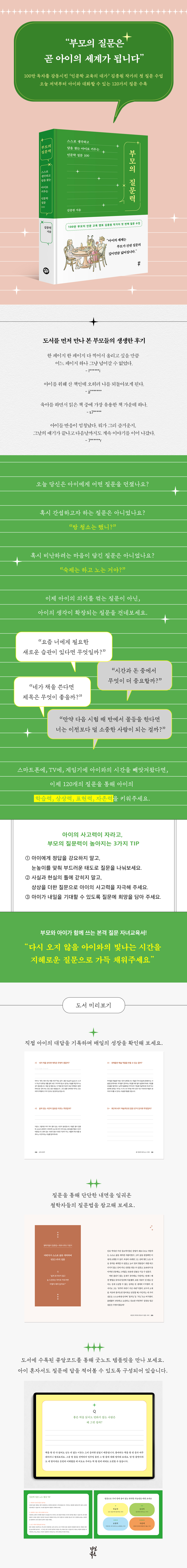 상세 이미지 1