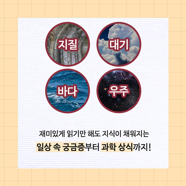카드뉴스3
