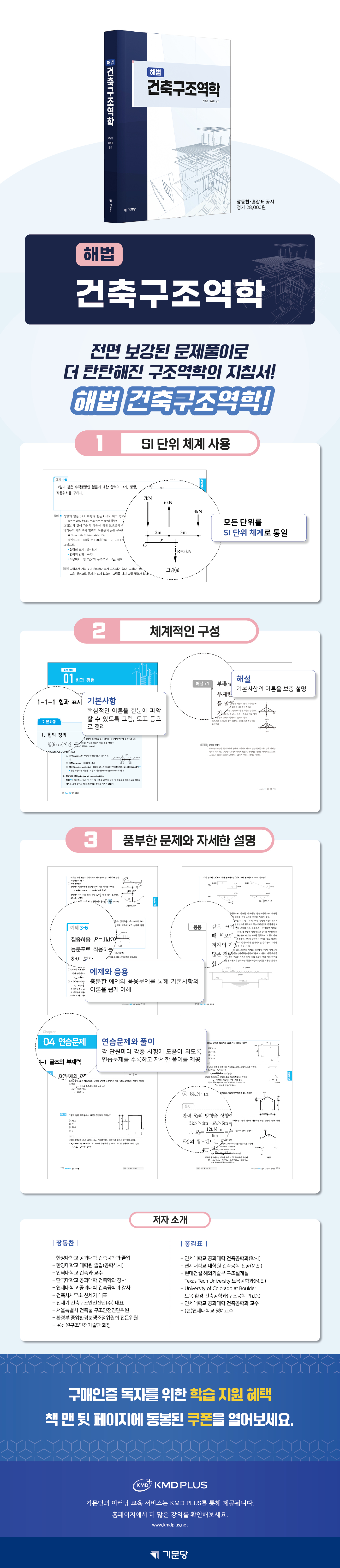 상세 이미지 1