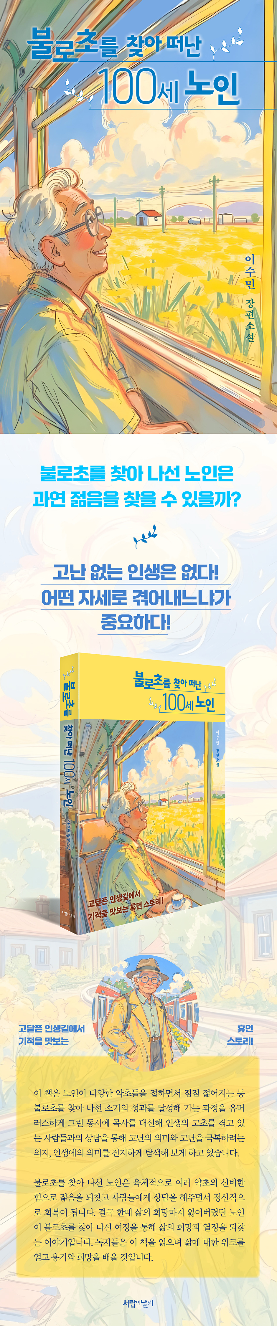 상세 이미지