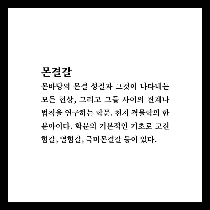 카드뉴스1