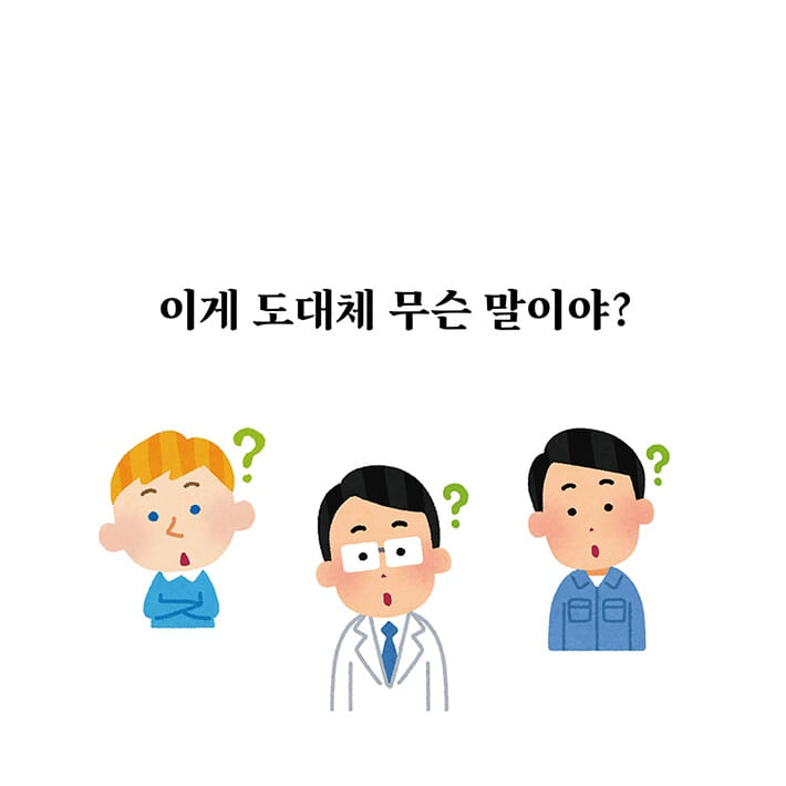카드뉴스2
