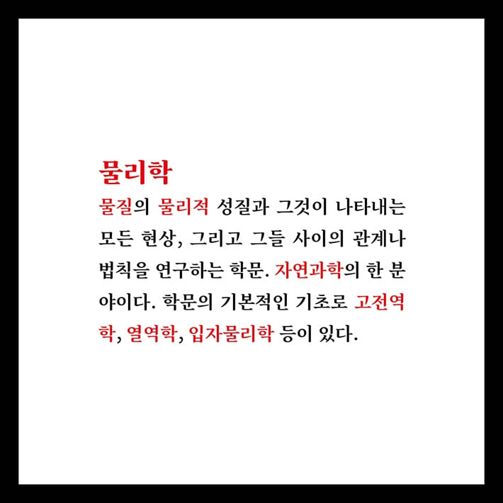 카드뉴스3