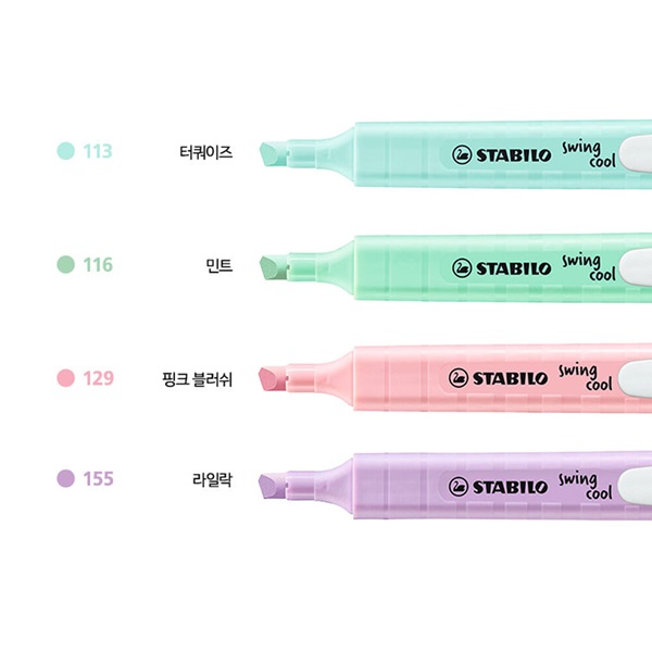 [알앤비]스타빌로 스윙쿨 파스텔 형광펜 4색 세트 A B C세트