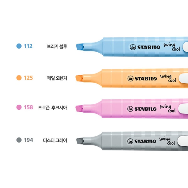 [알앤비]스타빌로 스윙쿨 파스텔 형광펜 4색 세트 A B C세트