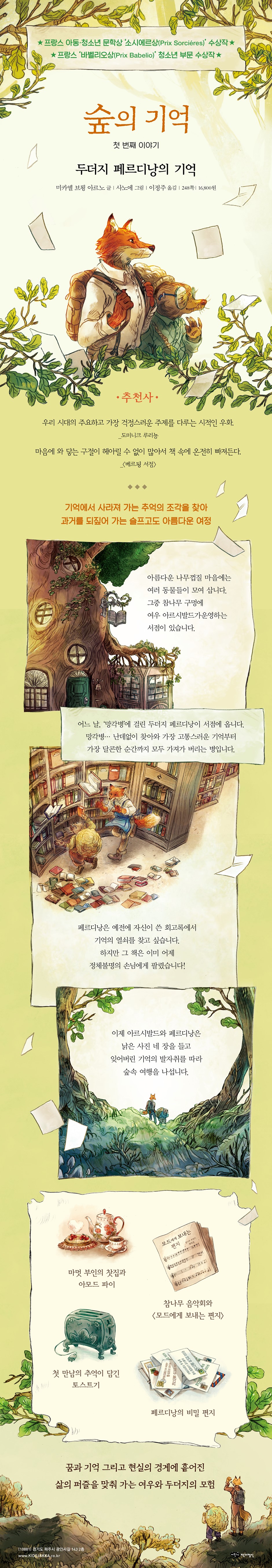 상세 이미지