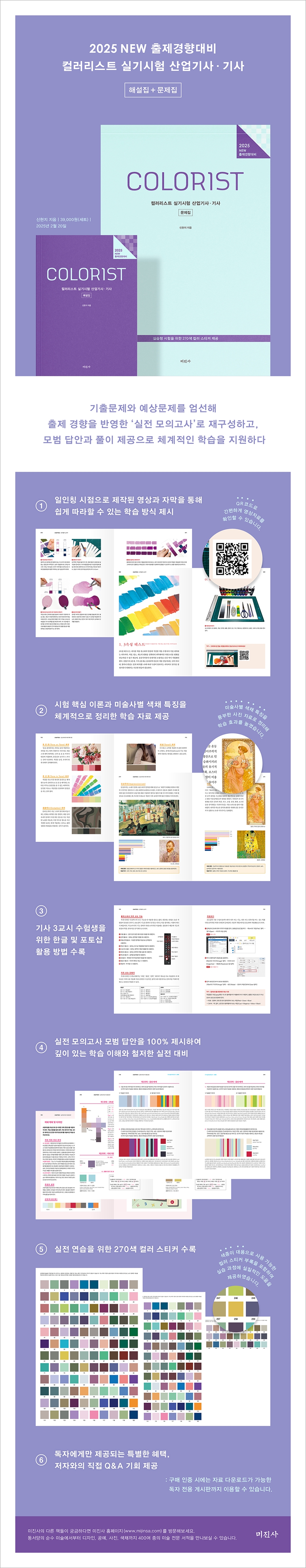 상세 이미지 1