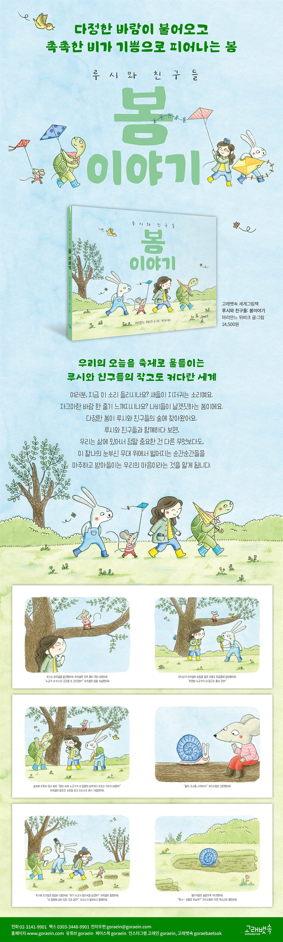 상세 이미지 1
