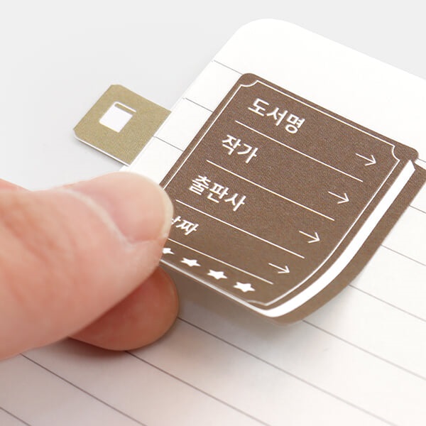 [예스24배송] 마음을 기록하는 브라운 문구세트