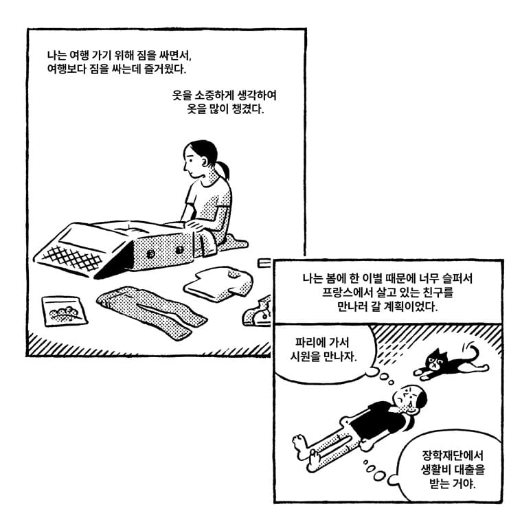 카드뉴스2
