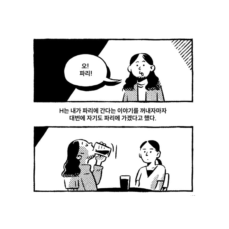 카드뉴스3