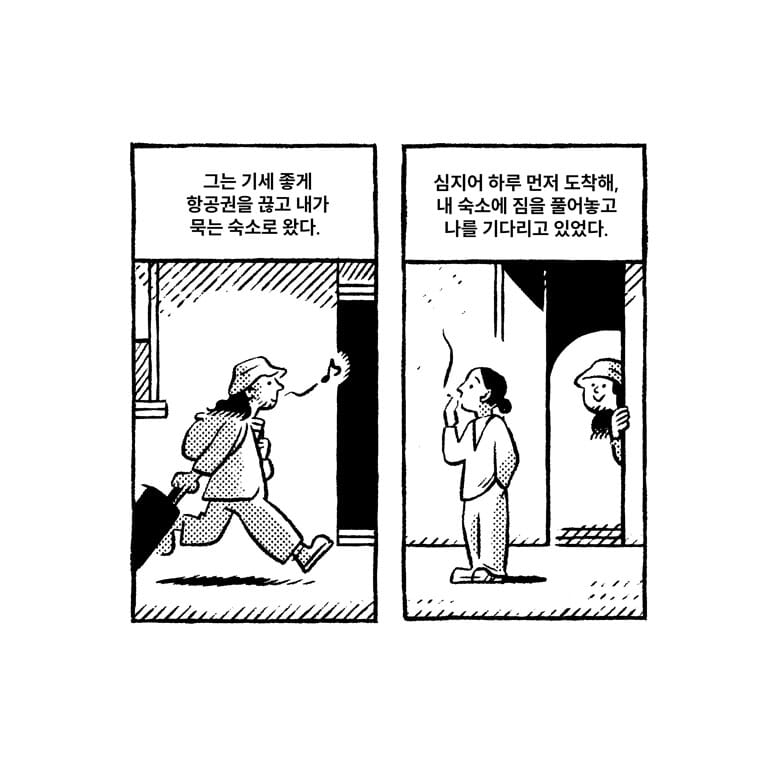 카드뉴스4