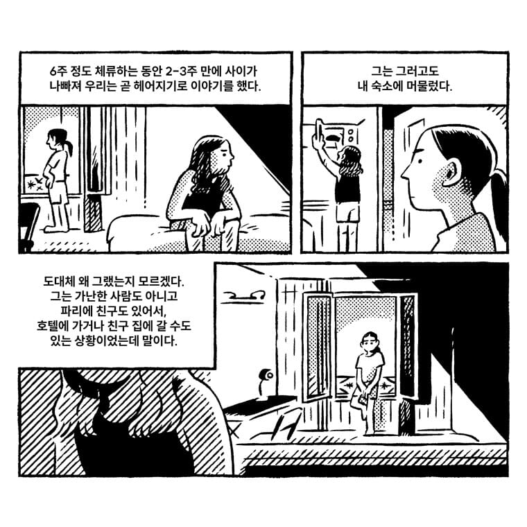 카드뉴스5