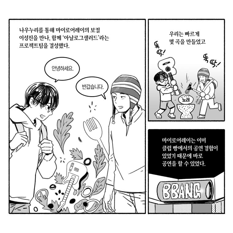 카드뉴스2