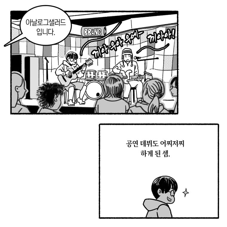 카드뉴스3
