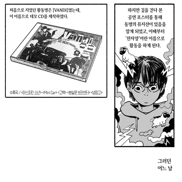 카드뉴스9