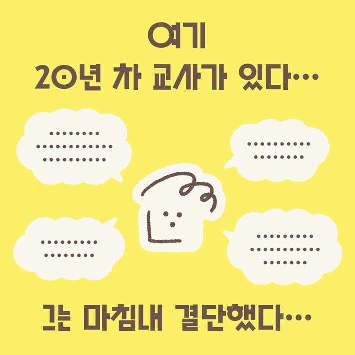카드뉴스1