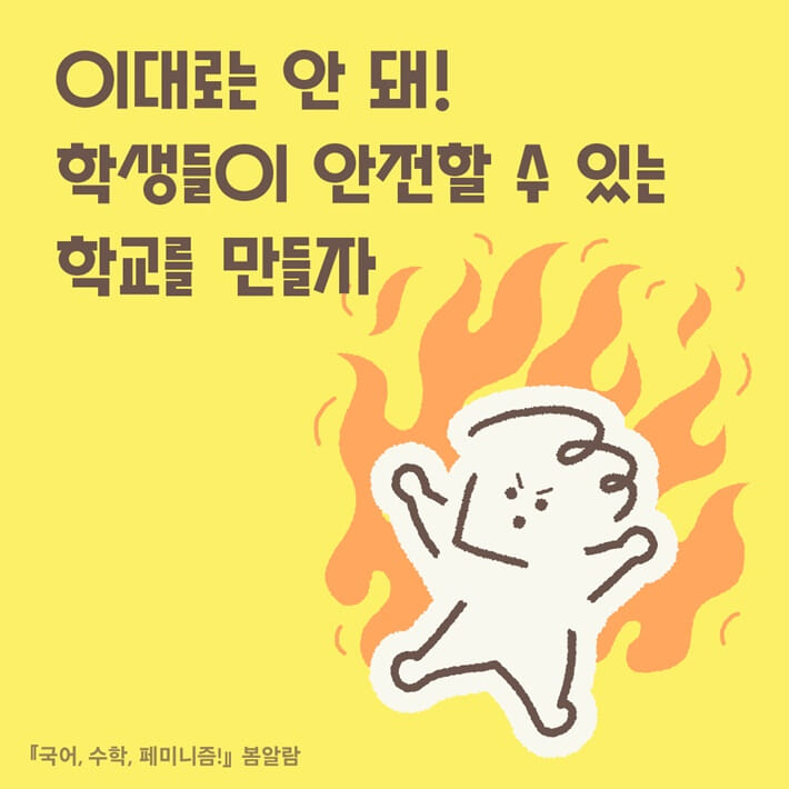 카드뉴스2