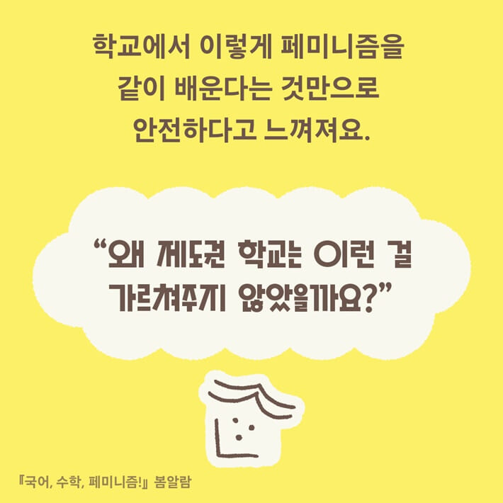 카드뉴스7