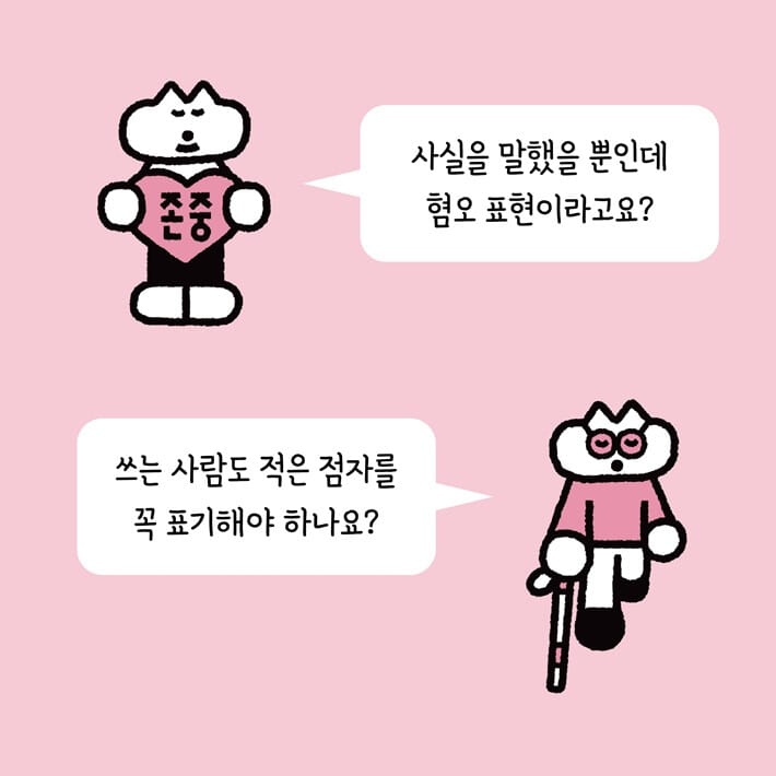 카드뉴스2