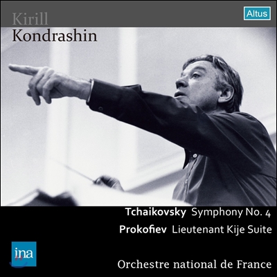 Kirill Kondrashin 차이코프스키: 교향곡 4번 / 프로코피예프: 키중위 (Tchaikovsky: Symphony No.4 / Prokofiev: Lieutenant Kije Suite) 키릴 콘드라신