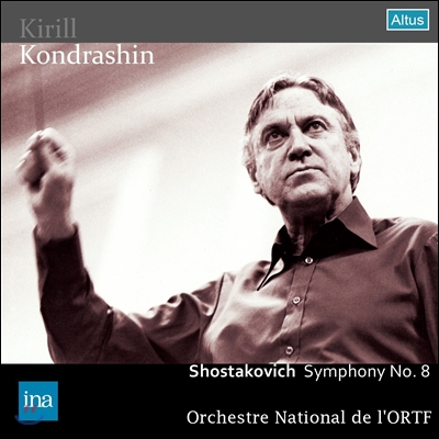 Kirill Kondrashin 쇼스타코비치: 교향곡 8번 (Shostakovich: Symphony No.8) 키릴 콘드라신