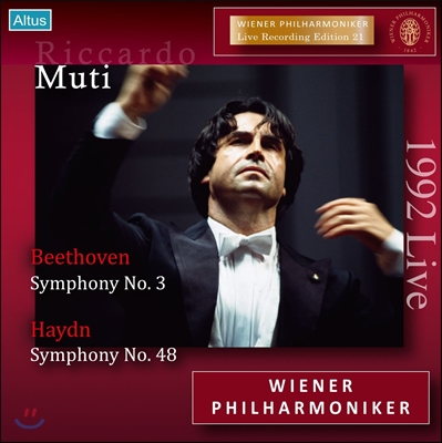 Riccardo Muti 베토벤: 교향곡 3번 / 하이든: 교향곡 48번 (Beethoven: Symphony No.3 / Haydn: Symphony No.48 ) 리카르도 무티