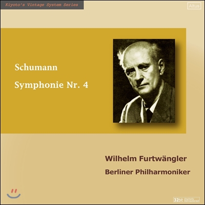 Wilhelm Furtwangler 슈만: 교향곡 4번 (Schumann: Symphonie Nr.4)