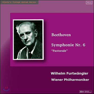Wilhelm Furtwangler 베토벤: 교향곡 6번 (Beethoven: Symphonie Nr.6 'Passtorale')