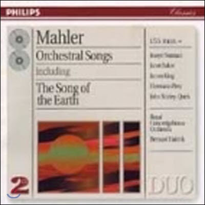 Bernard Haitink / Mahler : Orchestral Songs - Das Lied Von Der Erde, Kindertotenlieder, Lieder Eines Fahrenden Gesellen, Des Knaben Wunderhorn (2CD/수입/미개봉/4540142)