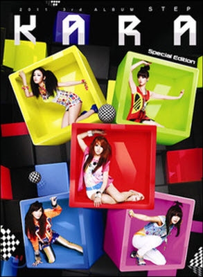 Kara(카라) / 3집 Step (32P 북클릿 Digipack 사양 Special Edition/미개봉)