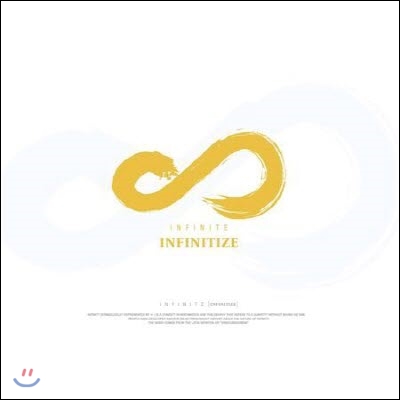 인피니트 (Infinite) / Infinitize (Mini Album/미개봉)