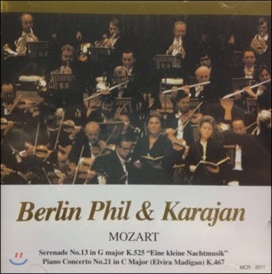 Herbert Von Karajan / Mozart : Clarinet Concerto In A Major K.622, Concerto For Flute And Harp In C Major K.299 (수입/미개봉/mcr2010)