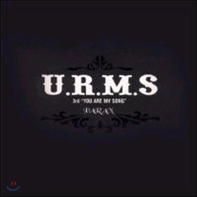 Paran(파란) / 3집 U.R.M.S (미개봉)