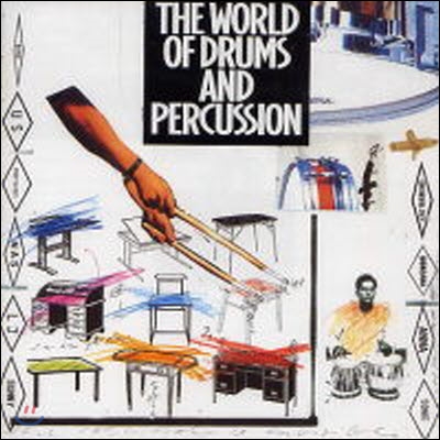 [중고] V.A. / World Of Drums &amp; Percussion (수입)