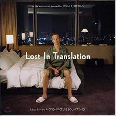 [중고] O.S.T. / Lost In Translation (사랑도 통역이 되나요/수입)