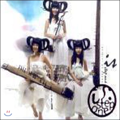 Is(Infinity Of Sound) / Step One (미개봉/Digipack)