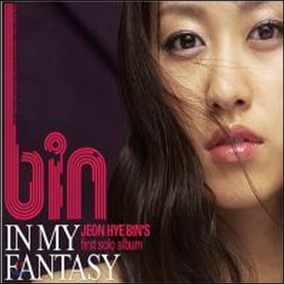 [중고] 전혜빈 / 1집 In My Fantasy