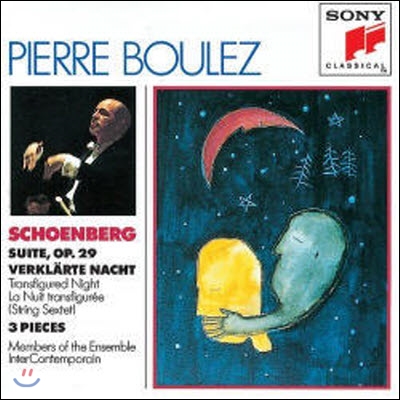 [중고] Pierre Boulez / 쇤베르크 : 모음곡, 정화된 밤, 세 개의 모음곡 (Schoenberg : Suites Op.29, Verlarte Nacht, 3 Pieces/수입/smk48465)