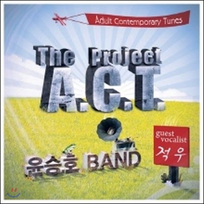 윤승호 밴드 & 적우 / The A.C.T. (Adult Contemporary Tunes) Project (미개봉)