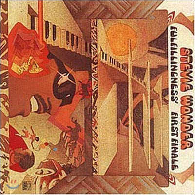 Stevie Wonder / Fulfillingness' First Finale (미개봉)