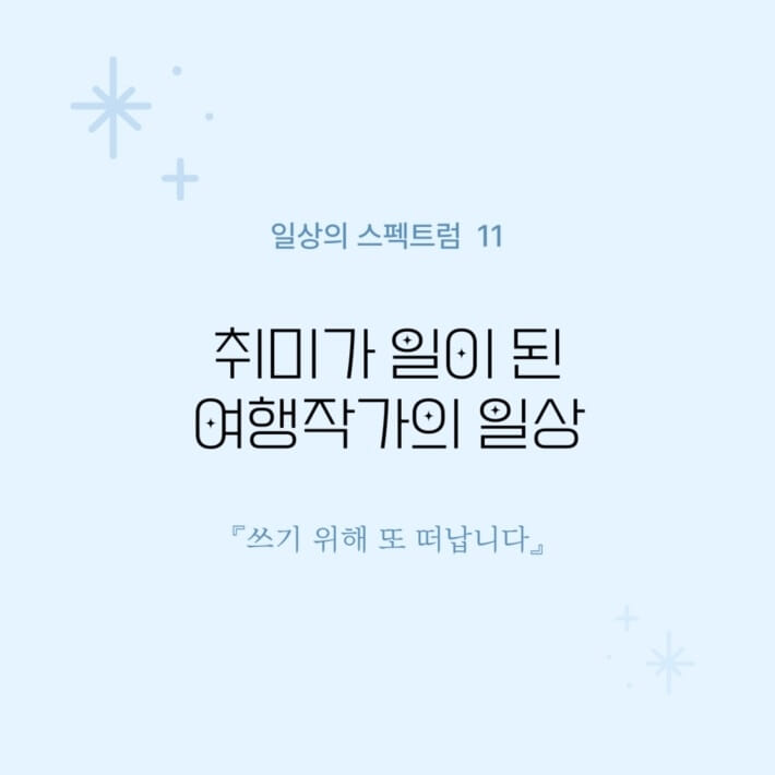 카드뉴스1