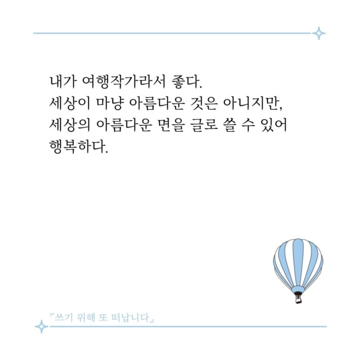 카드뉴스2