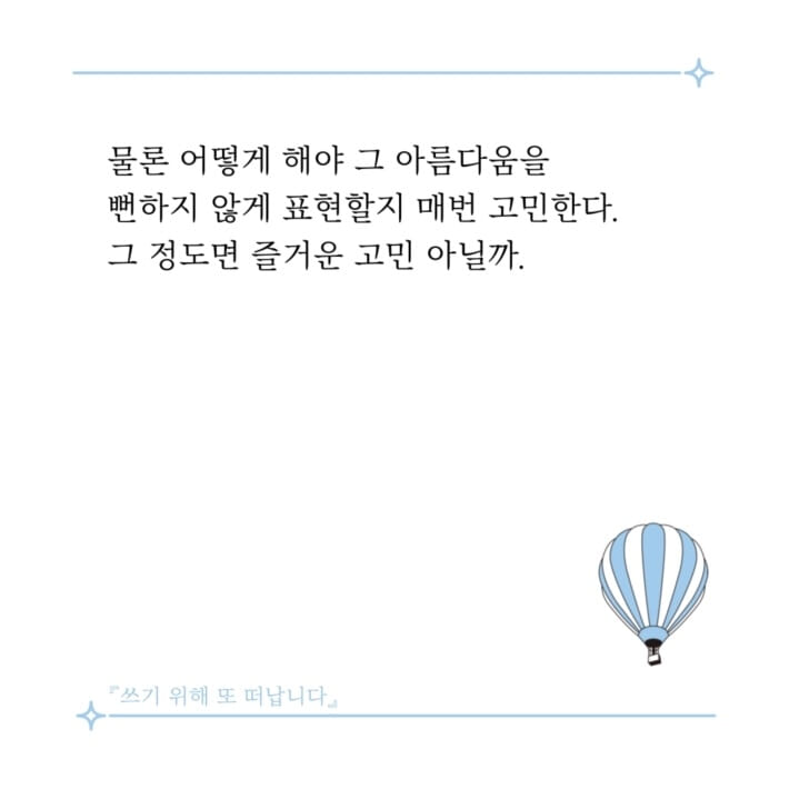 카드뉴스3