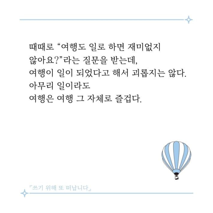카드뉴스4